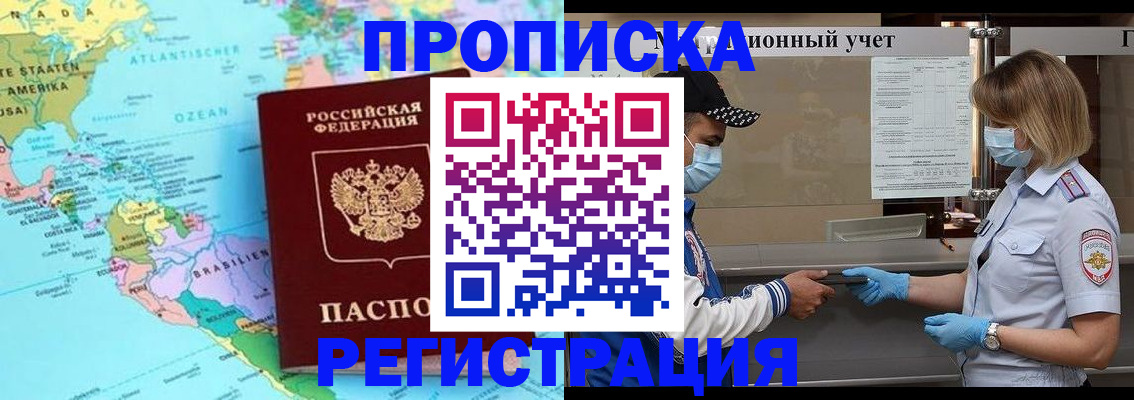 найти адрес прописки в Морозовске