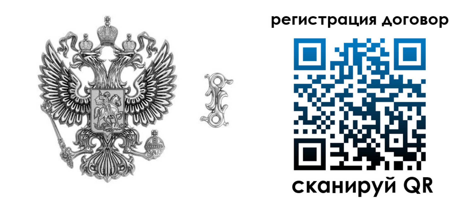 прописка для кредита в Морозовске
