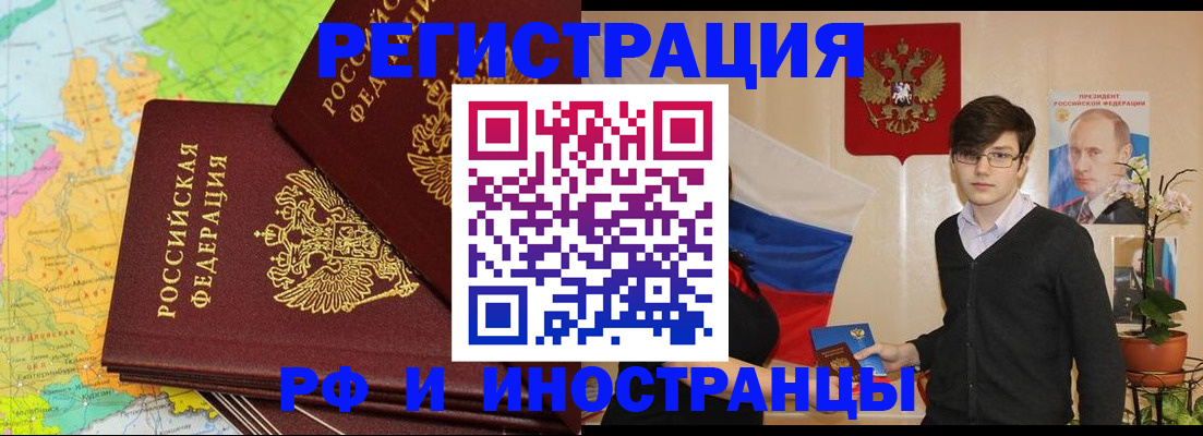 регистрация для дет. сада в Морозовске