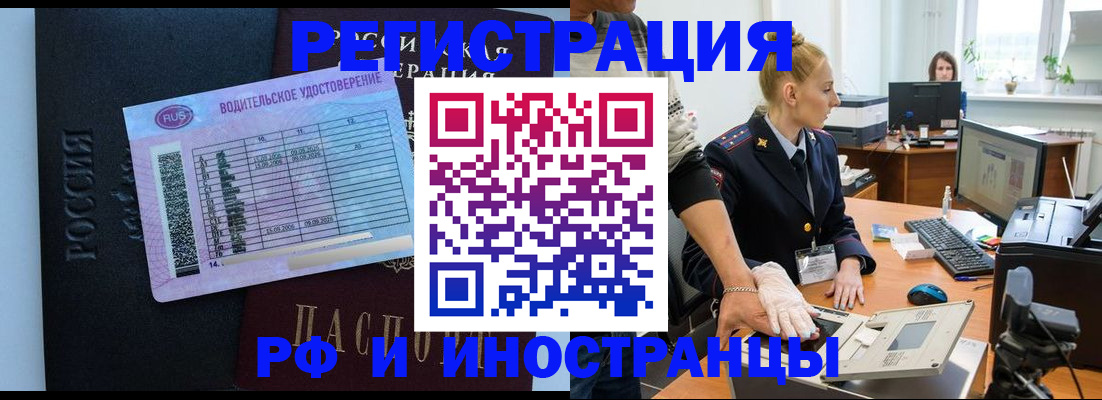 регистрация для дет. сада в Морозовске