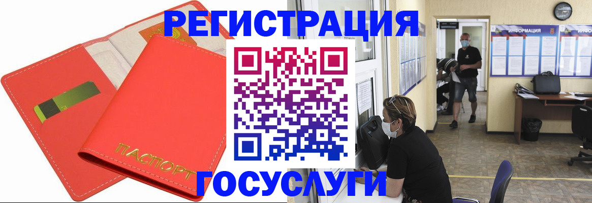 временная регистрация собственник в Морозовске